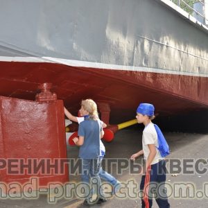 детский квест в парке в Одессе