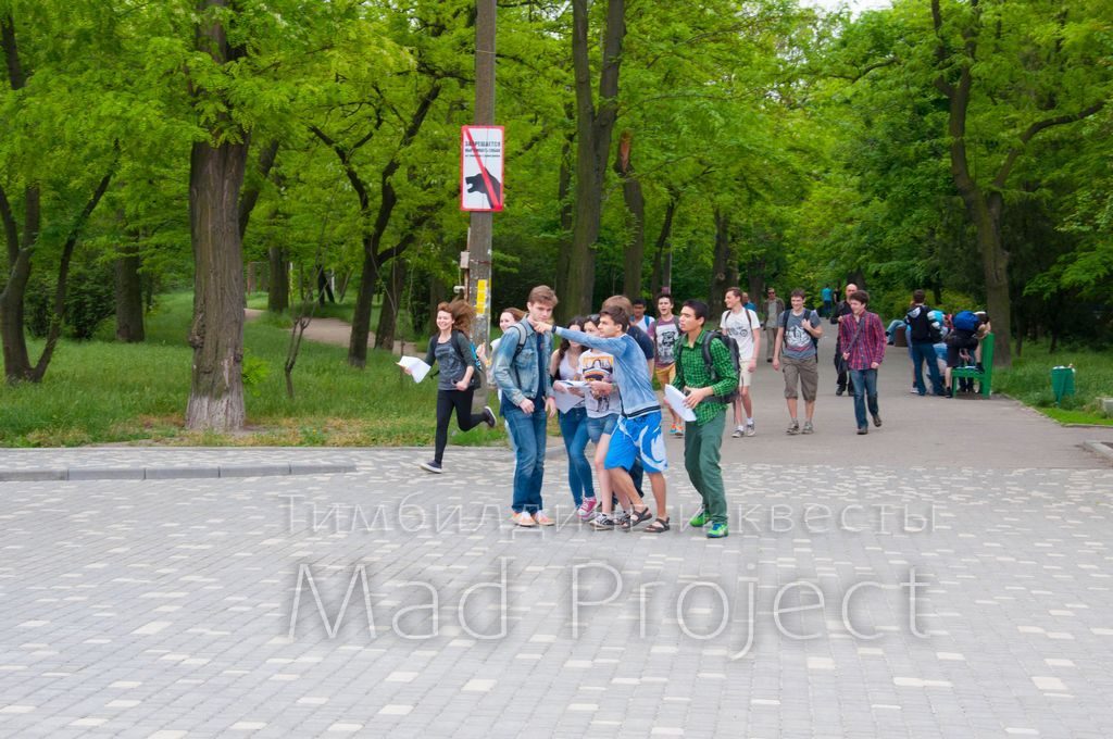 квест в парке в Одессе